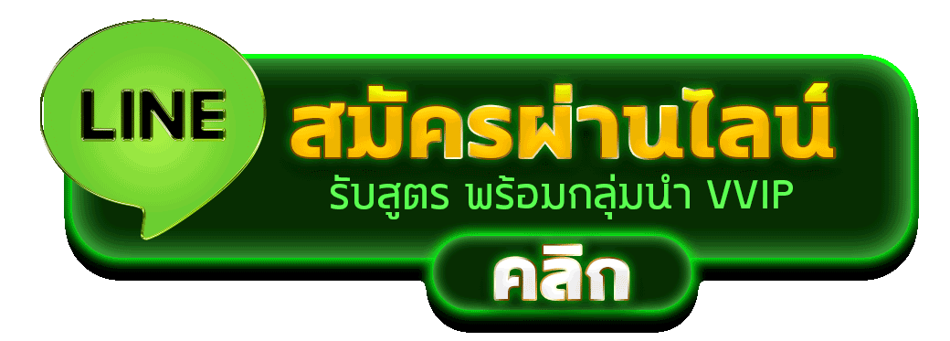 สมัครผ่านไลน์ MEETANG เว็บสล็อต คาสิโน รวมเกมแตกง่าย
